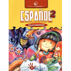 ESPANOL 2 SERIE HUELLAS CUAD 2008