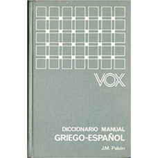 DICC  GRIEGO-ESPANOL VOX