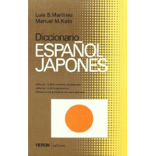DICCIONARIO ESPANOL-JAPONES