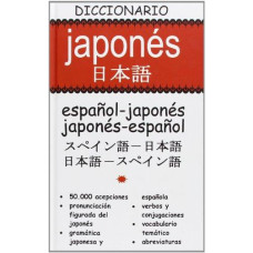 DICCIONARIO JAPONES-CARPETA DURA