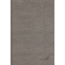 NBLA BIBLIA DE ESTUDIO MACARTHUR