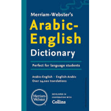 MERRIAM WEBSTERS ARABIC ENGLISH         