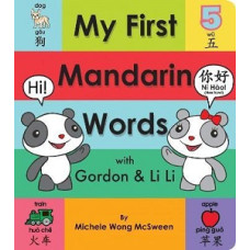 MY FIRST MANDARIN WORDS WITH GORDON LI