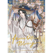HEAVEN OFFICIALS BLESSING VOLUMEN 1     