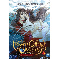 HEAVEN OFFICIAL S BLESSING 3 HEAVEN OFFICIAL S BLESSING 3