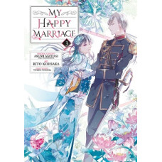 MY HAPPY MARRIAGE VOL 3 (MANGA)