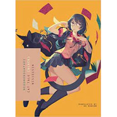 NEKOMONOGATARI BLACK