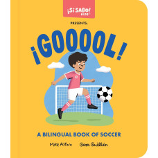 GOOOOL GOOOOL