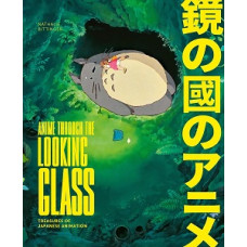 ANIME THROUGH LOOKING GLASS ANIME THROUGH LOOKING GLASS