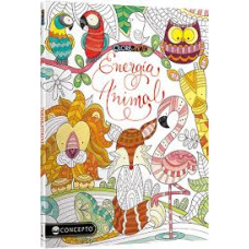 COLOREARTE ENERGIA ANIMAL               