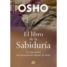 EL LIBRO DE LA SABIDURIA EL LIBRO DE LA SABIDURIA