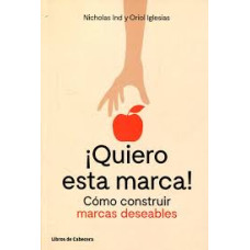 QUIERO ESTA MARCA