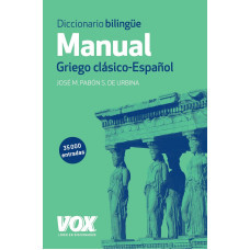 DICCIONARIO MANUAL GRIEGO. GRIEGO CLASIC