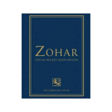 ZOHAR PINCHAS SPECAL POCKET SIZED EDITIO