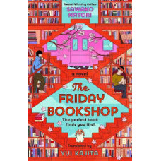 THE FRIDAY BOOKSHOP                     