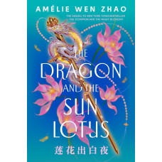 THE DRAGON AND THE SUN LOTUS THE DRAGON AND THE SUN LOTUS