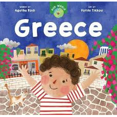 GREECE GREECE