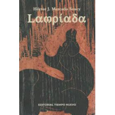 LAMPIADA                                